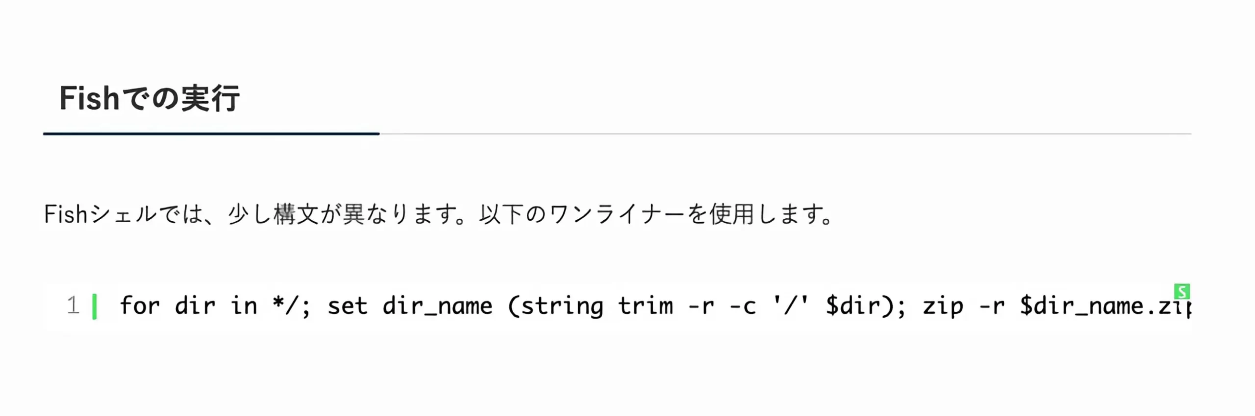 Featured image of post カレントディレクトリのサブディレクトリを.cbz形式で圧縮するBashワンライナー
