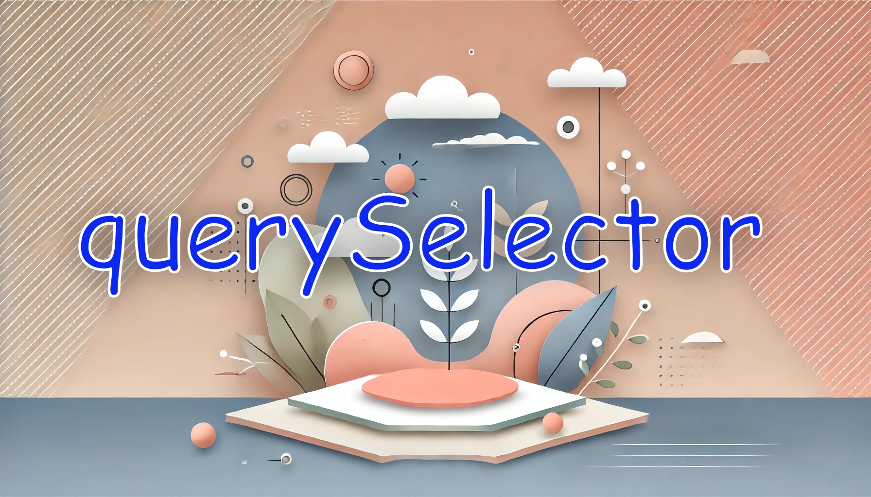 Featured image of post JavaScriptの querySelector とその使い方